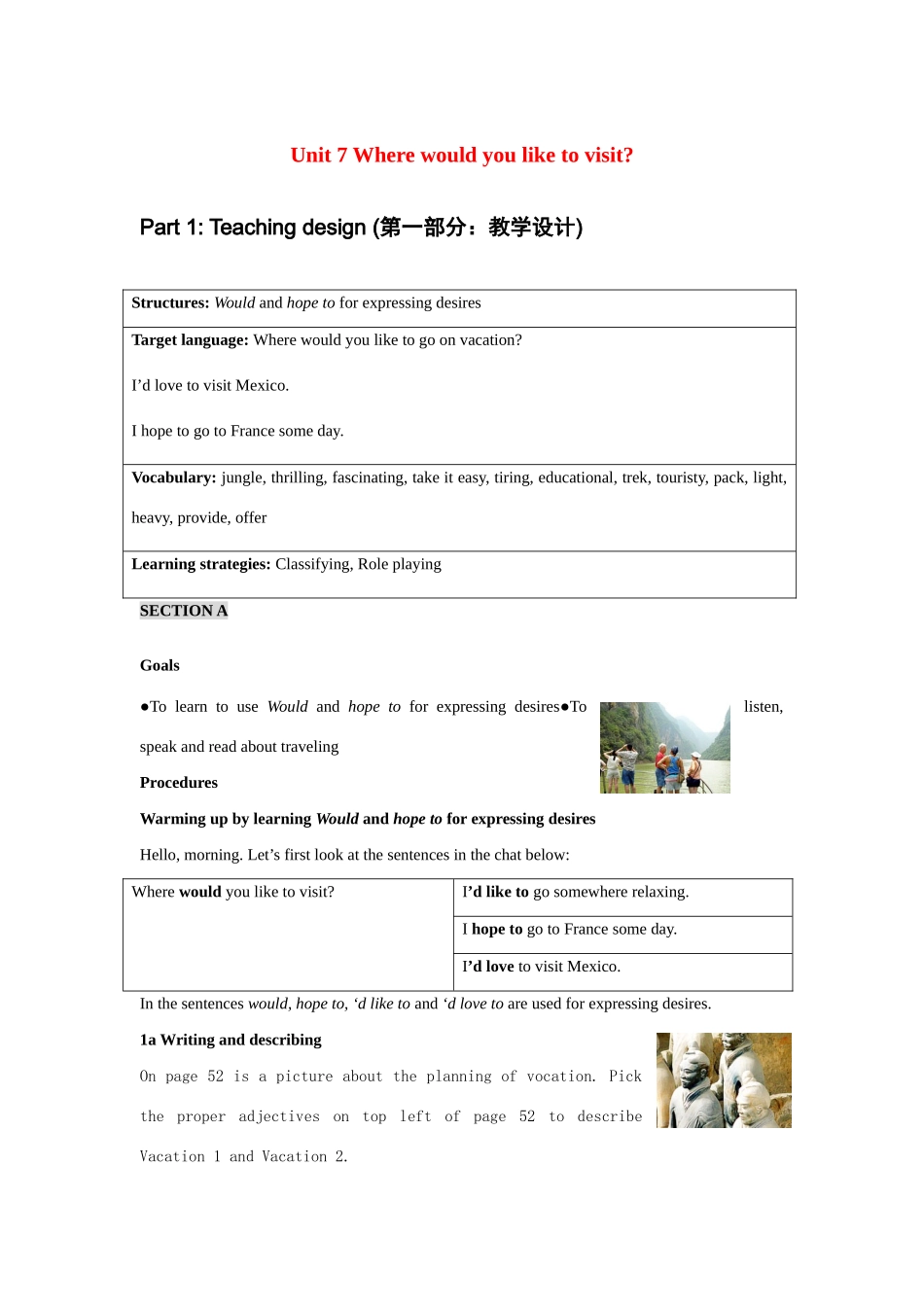 九年级英语：Unit 7 Where would you like to visit教学设计（人教新目标版）_第1页