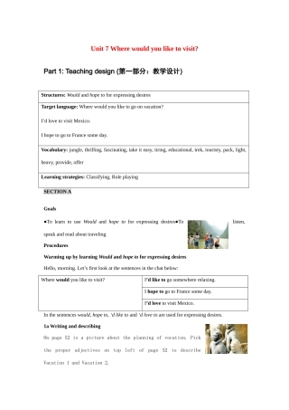 九年级英语：Unit 7 Where would you like to visit教学设计（人教新目标版）