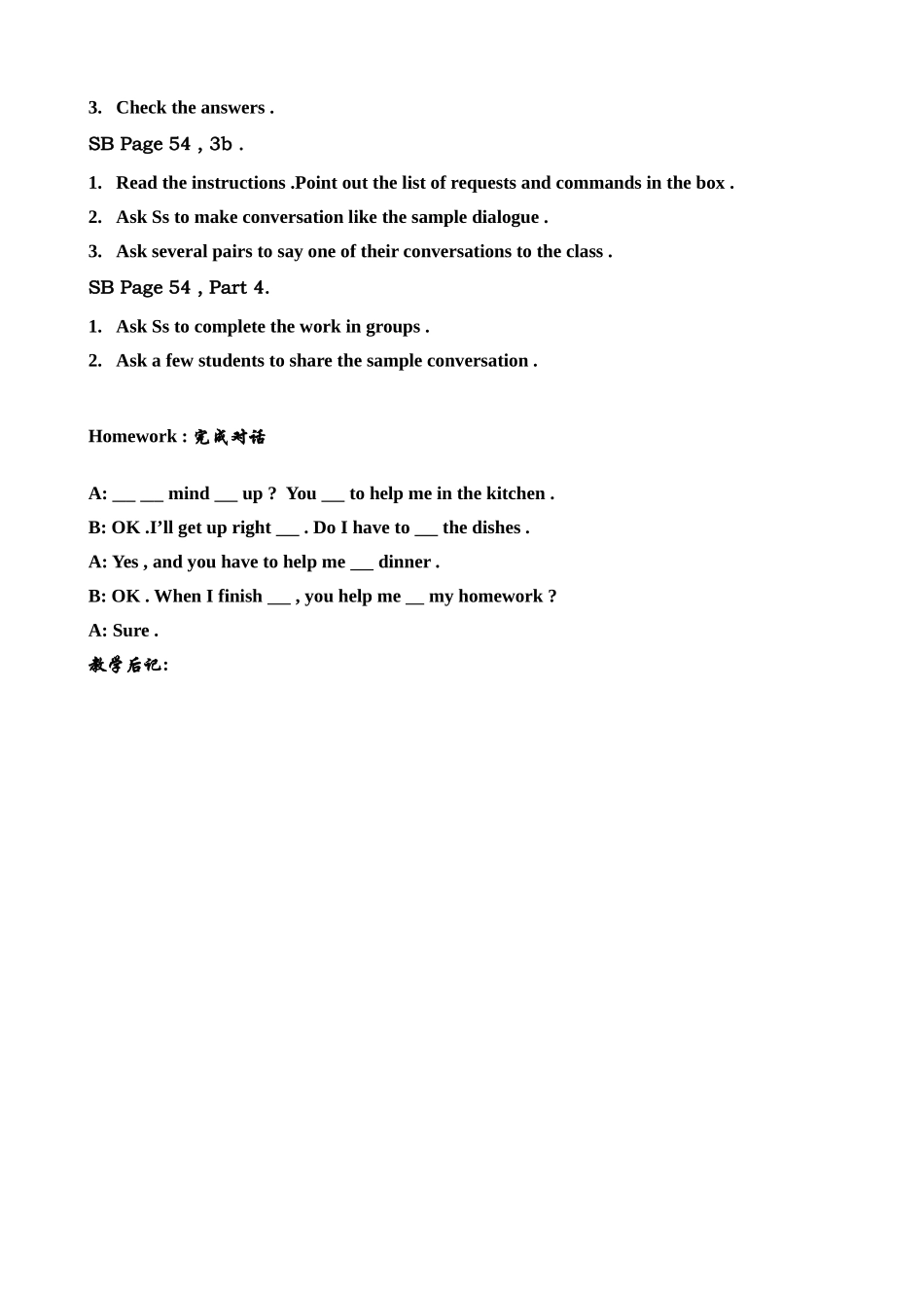 八年级英语 Unit7 Would you mind turning down the music教案2_第2页