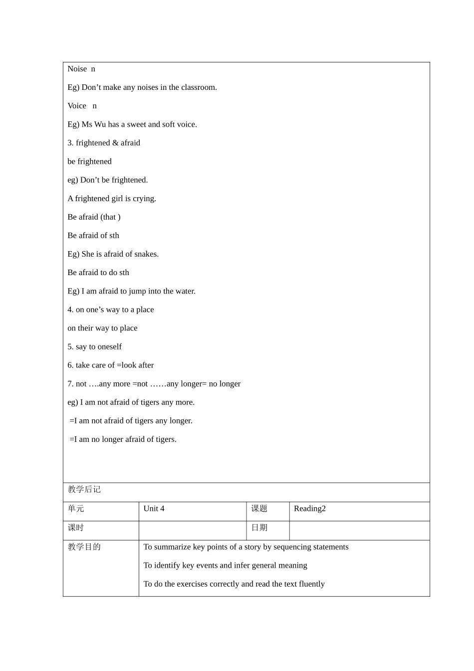 七年级英语下册：Unit 4 Amazing things Reading教案（译林牛津版）_第2页
