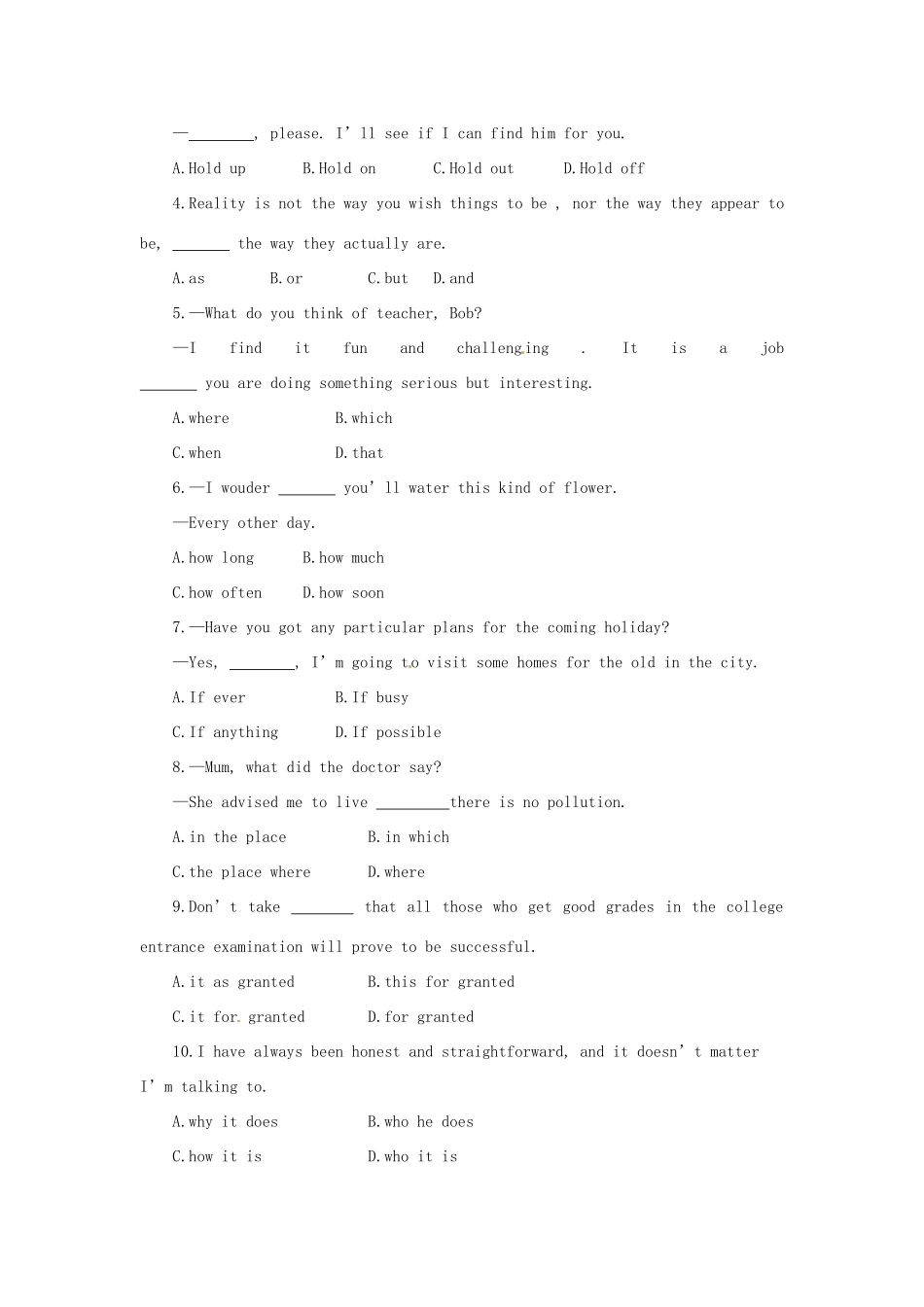 山东省冠县武训高级中学高中英语 unit2（grammar02）教案_第2页