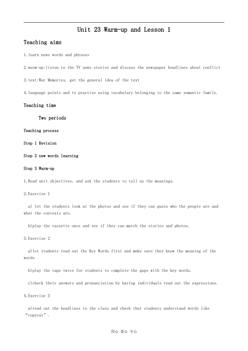 高中英语Unit 23 Conflict Lesson 1 Warm up北师大版选修8_第1页