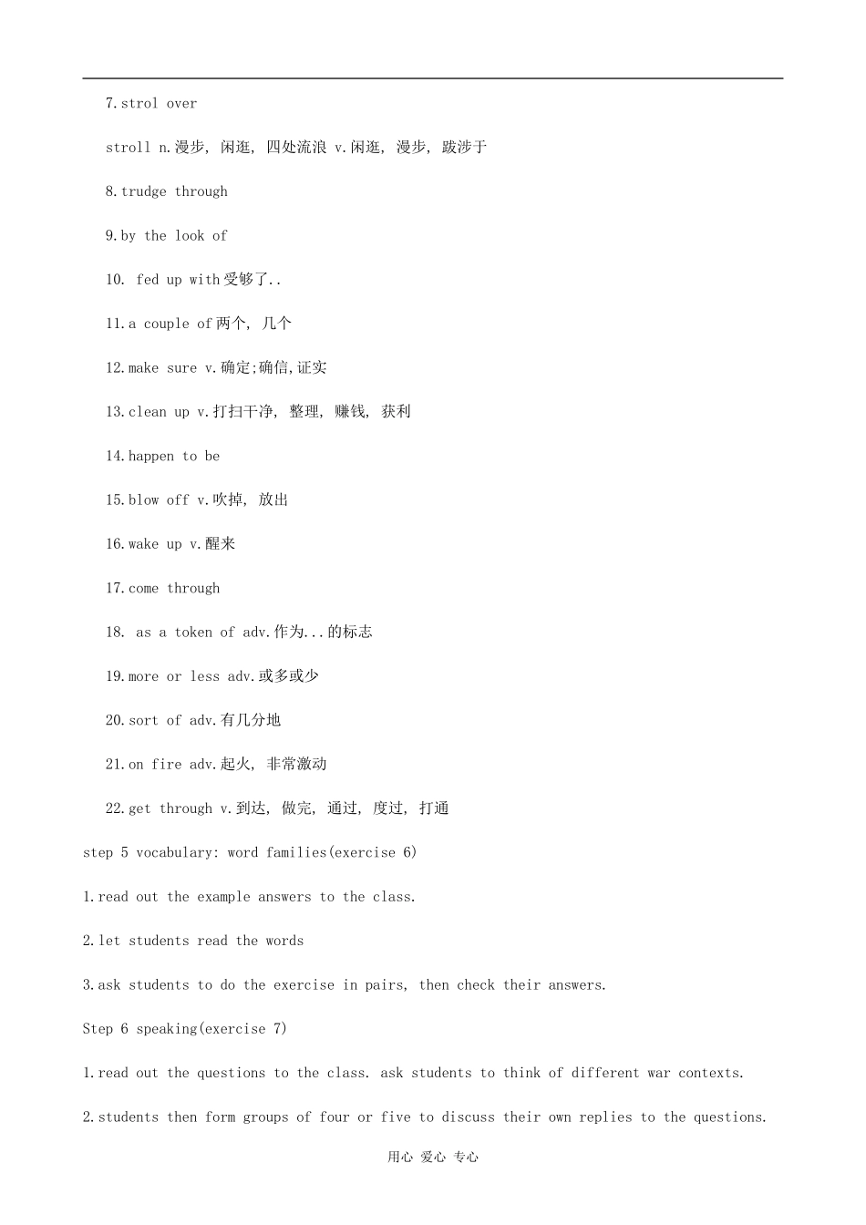 高中英语Unit 23 Conflict Lesson 1 Warm up北师大版选修8_第3页