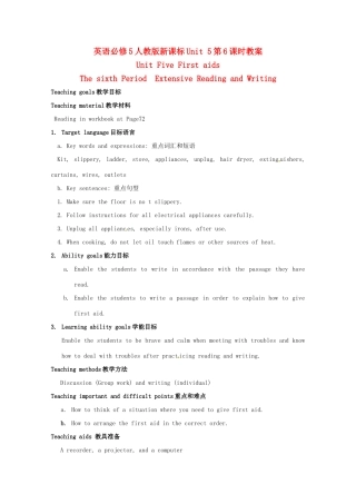 高中英语 Unit5 Five First aids The sixth Period  Extensive Reading and Writing（6）教案 新人教版必修5