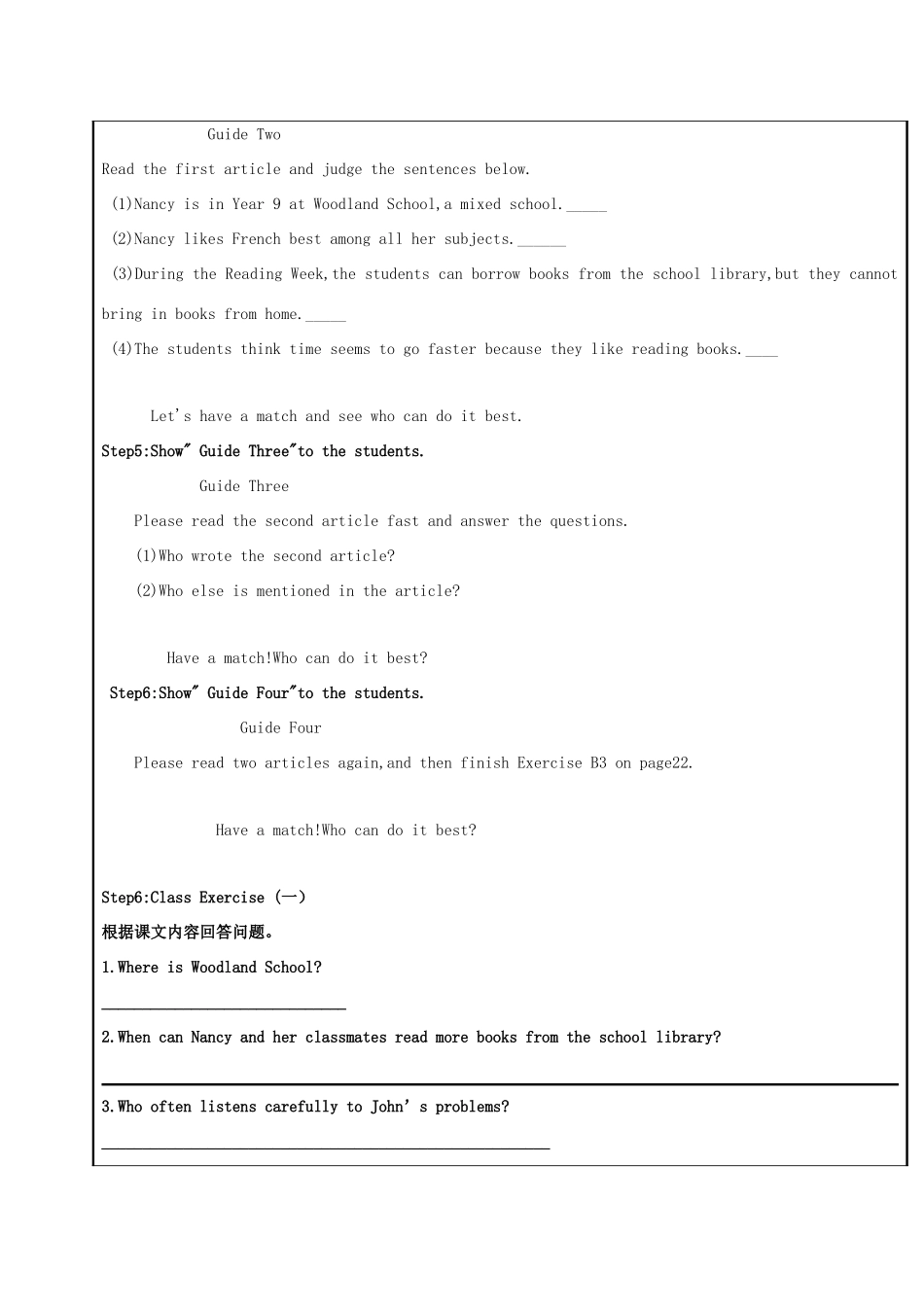 八年级英语上册 Unit 2 School life（第2课时）Reading（I）教案 （新版）牛津版-（新版）牛津版初中八年级上册英语教案_第2页