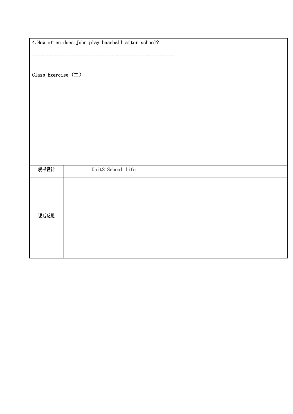 八年级英语上册 Unit 2 School life（第2课时）Reading（I）教案 （新版）牛津版-（新版）牛津版初中八年级上册英语教案_第3页