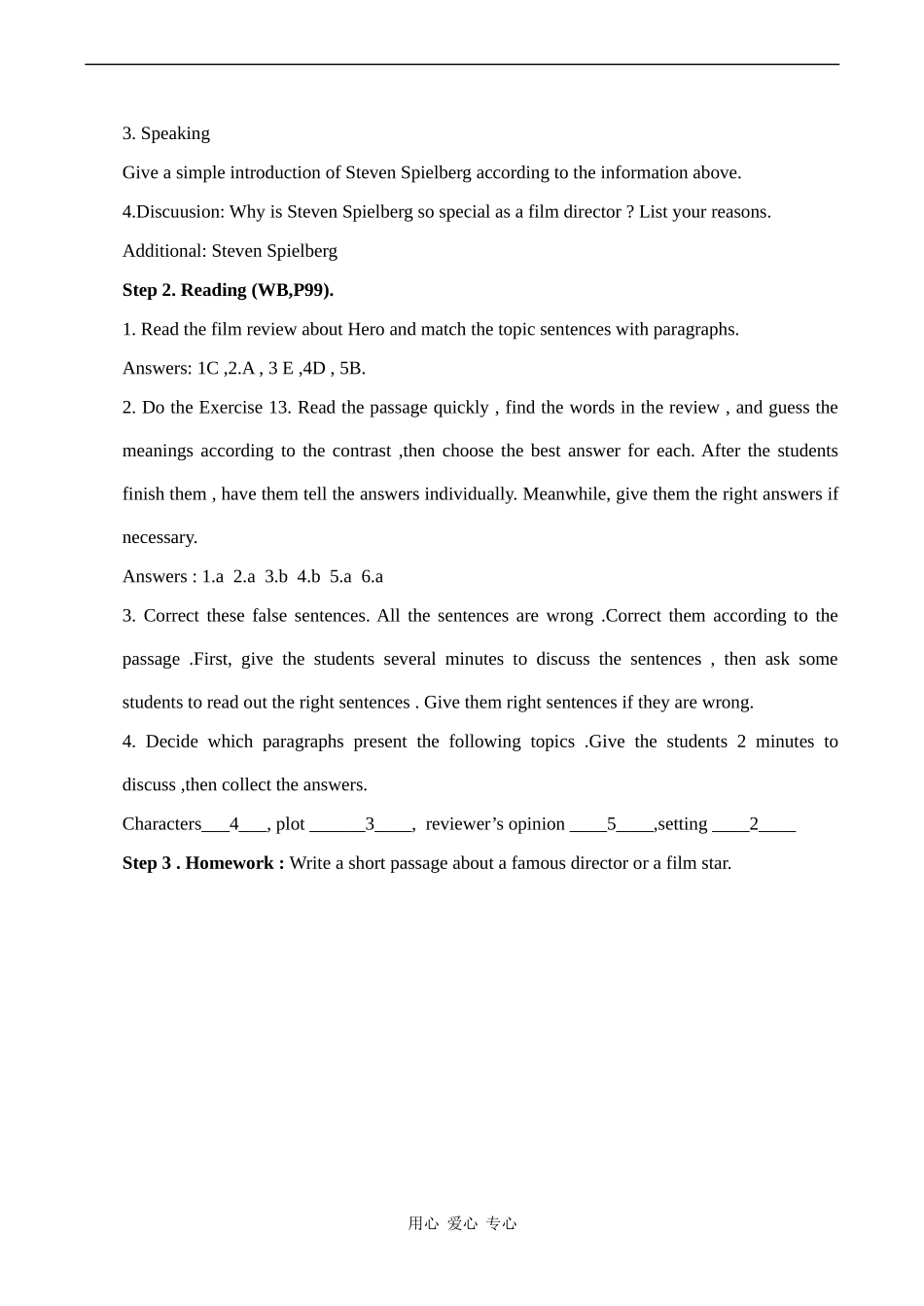 高中英语Module6《FilmsandTVProgrammes》教案-Culturalcorner,Reading外研版必修二_第2页