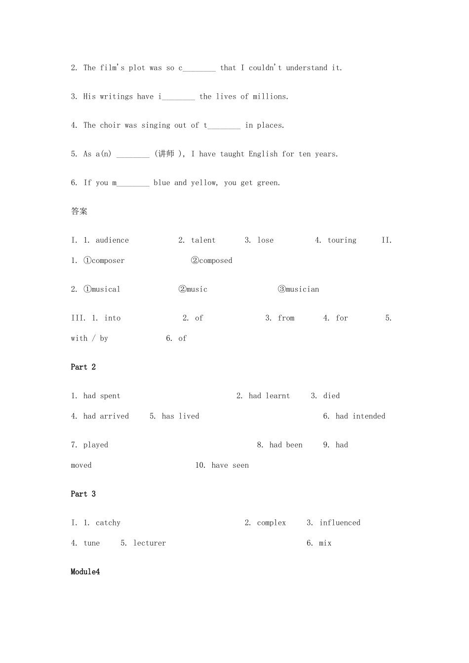 高中英语下学期第6周教学设计-人教版高中全册英语教案_第3页