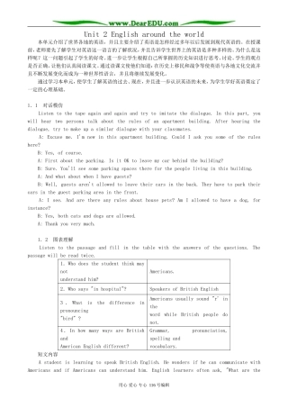 高中英语Unit 2 English around the World教案2 新课标 人教版 必修1
