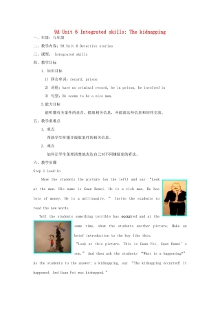 九年级英语上册 Unit 6 Integrated skills 特色教案 牛津版