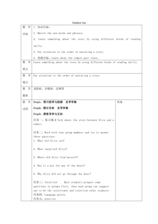 七年级英语下册 Unit 6 Outdoor fun Reading教案2 （新版）牛津版-（新版）牛津版初中七年级下册英语教案