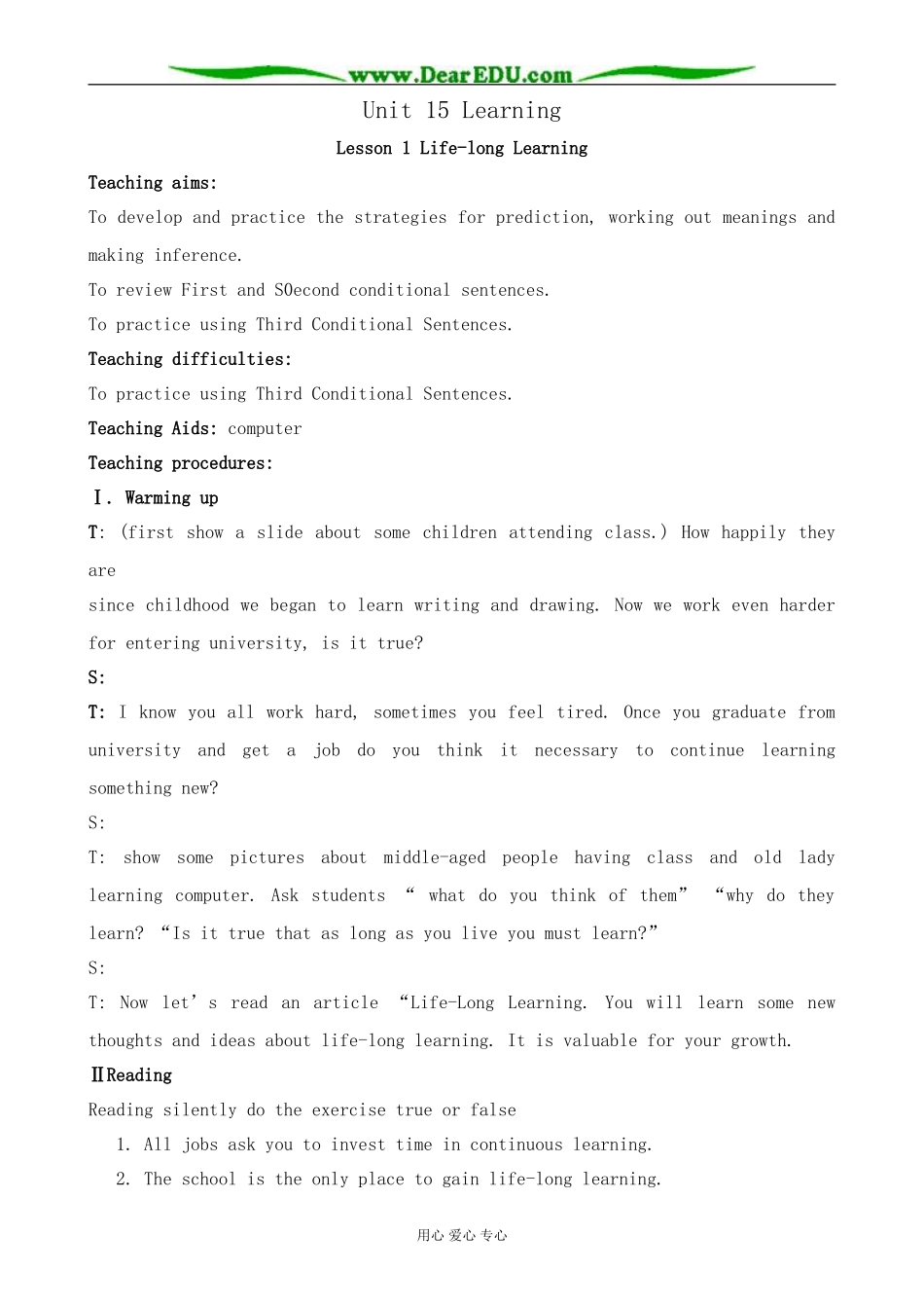 英语北师大版必修5 U15 Learning--Lesson 1 Life-long Learning_第1页