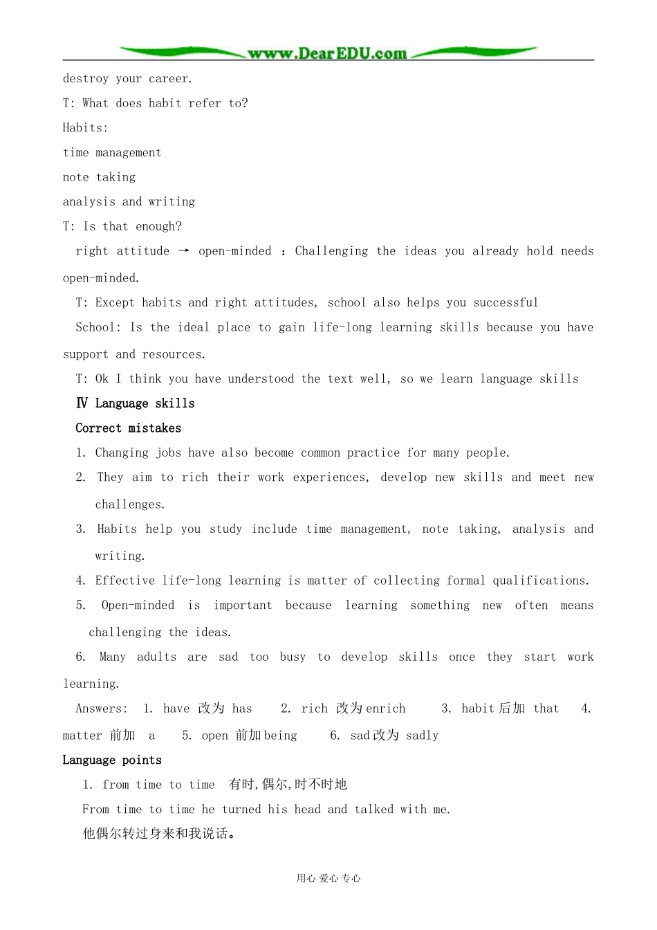 英语北师大版必修5 U15 Learning--Lesson 1 Life-long Learning_第3页