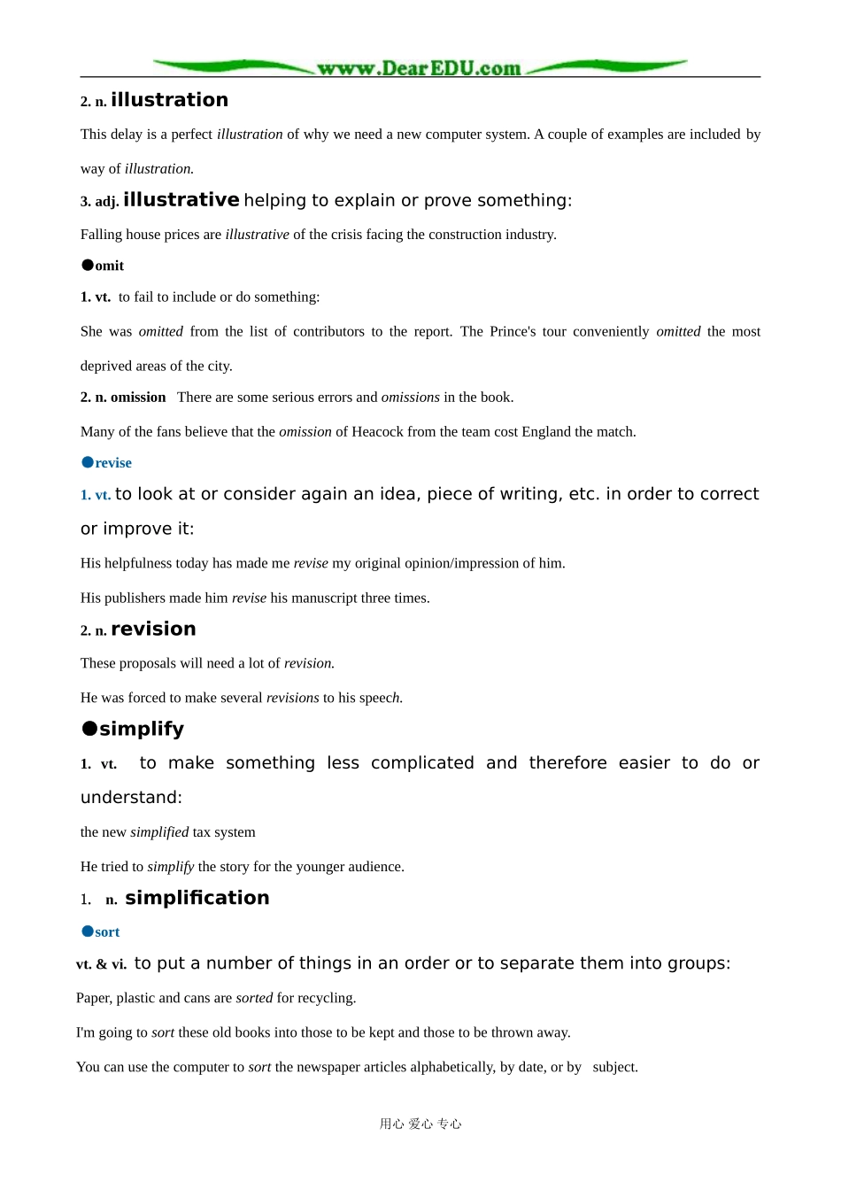 外研版英语必修9 Module6 Section 3 Words and Expressions_第2页