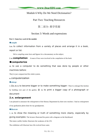 外研版英语必修9 Module6 Section 3 Words and Expressions