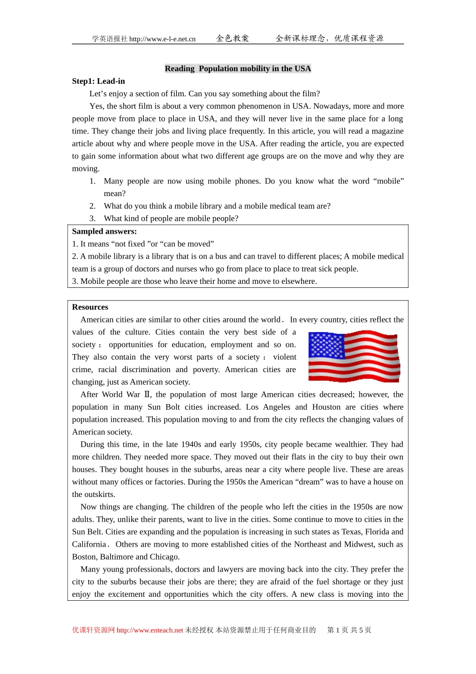 教学设计 Reading_第1页