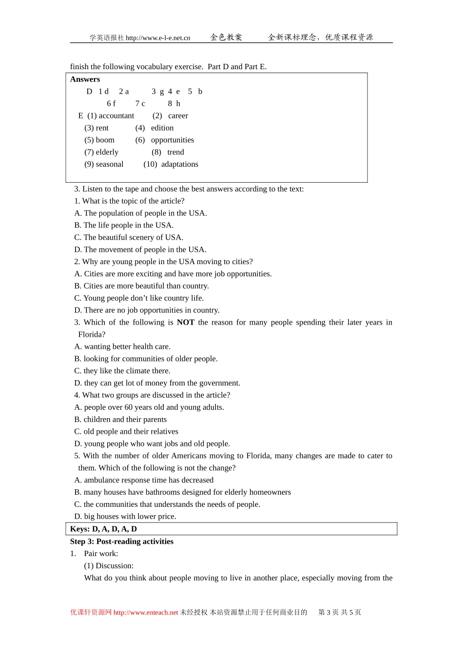 教学设计 Reading_第3页