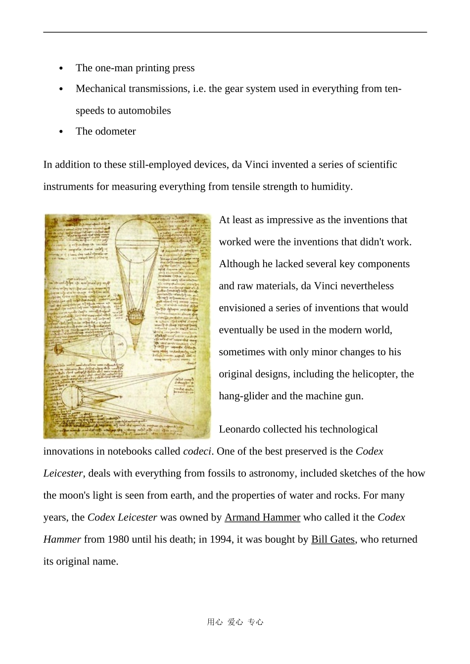 高中英语Unit1 Art文章 Leonardoda Vinci 3人教版选修六_第2页