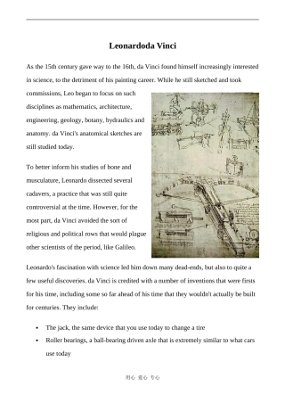 高中英语Unit1 Art文章 Leonardoda Vinci 3人教版选修六