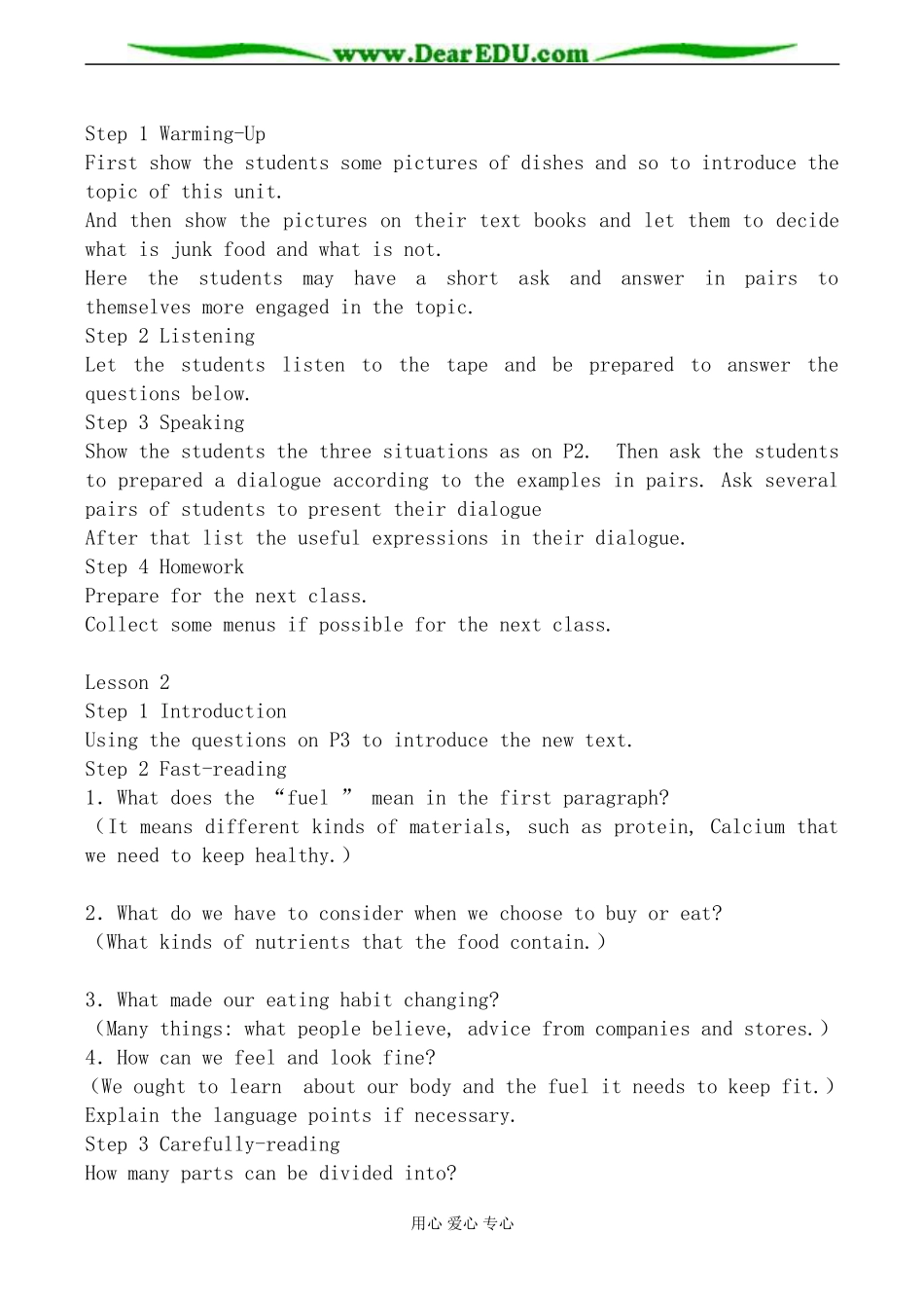 人教版英语必修3 Unit17 Great Women_第2页