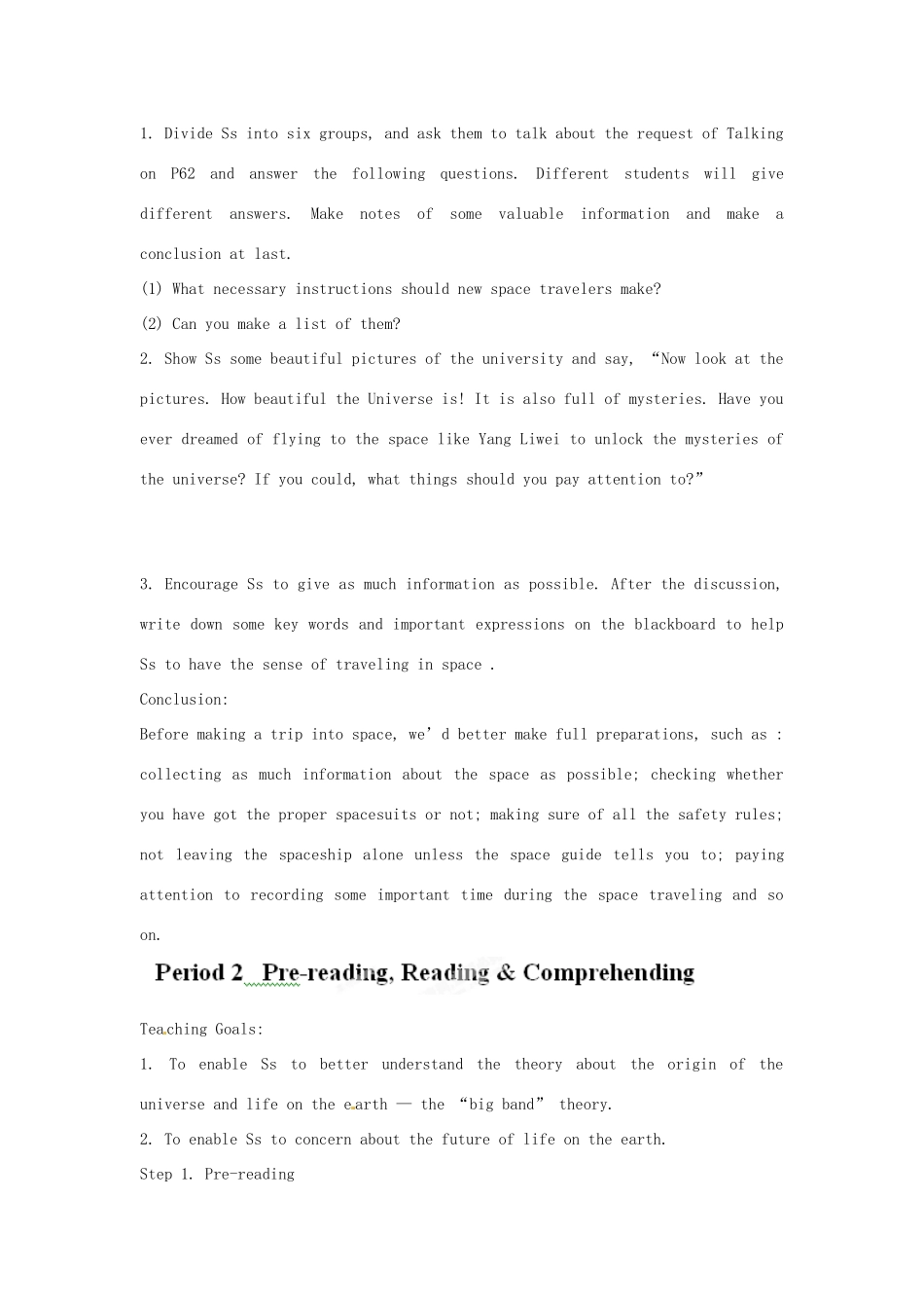 甘肃省永昌县第一中学高中英语 Unit 4  Astronomy：the science of the stars2教案 新人教版必修3_第2页