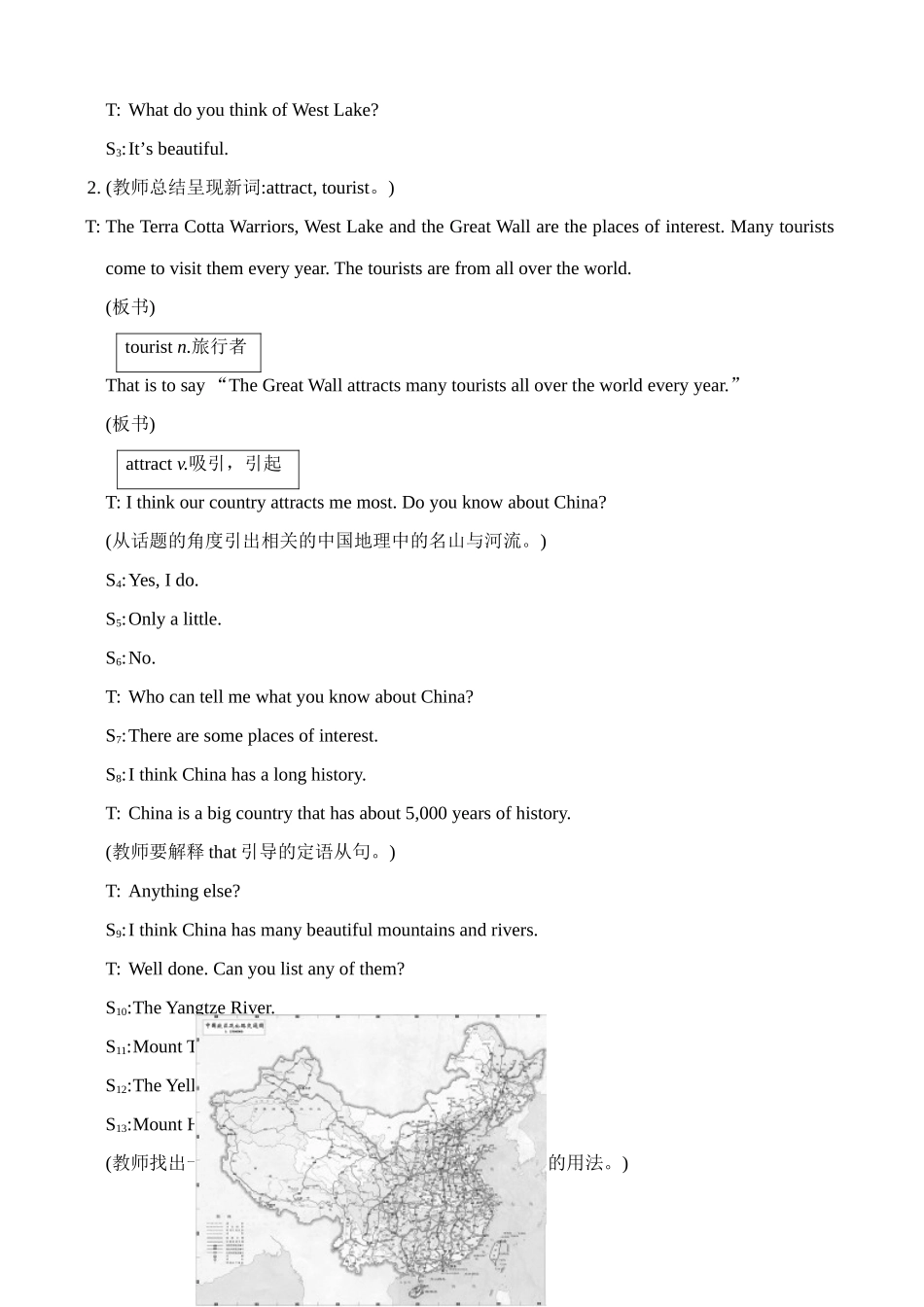 九年级英语下册Unit5 American or British--topic 1 section A仁爱版_第2页