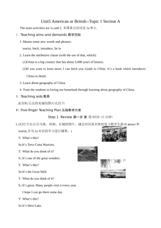九年级英语下册Unit5 American or British--topic 1 section A仁爱版