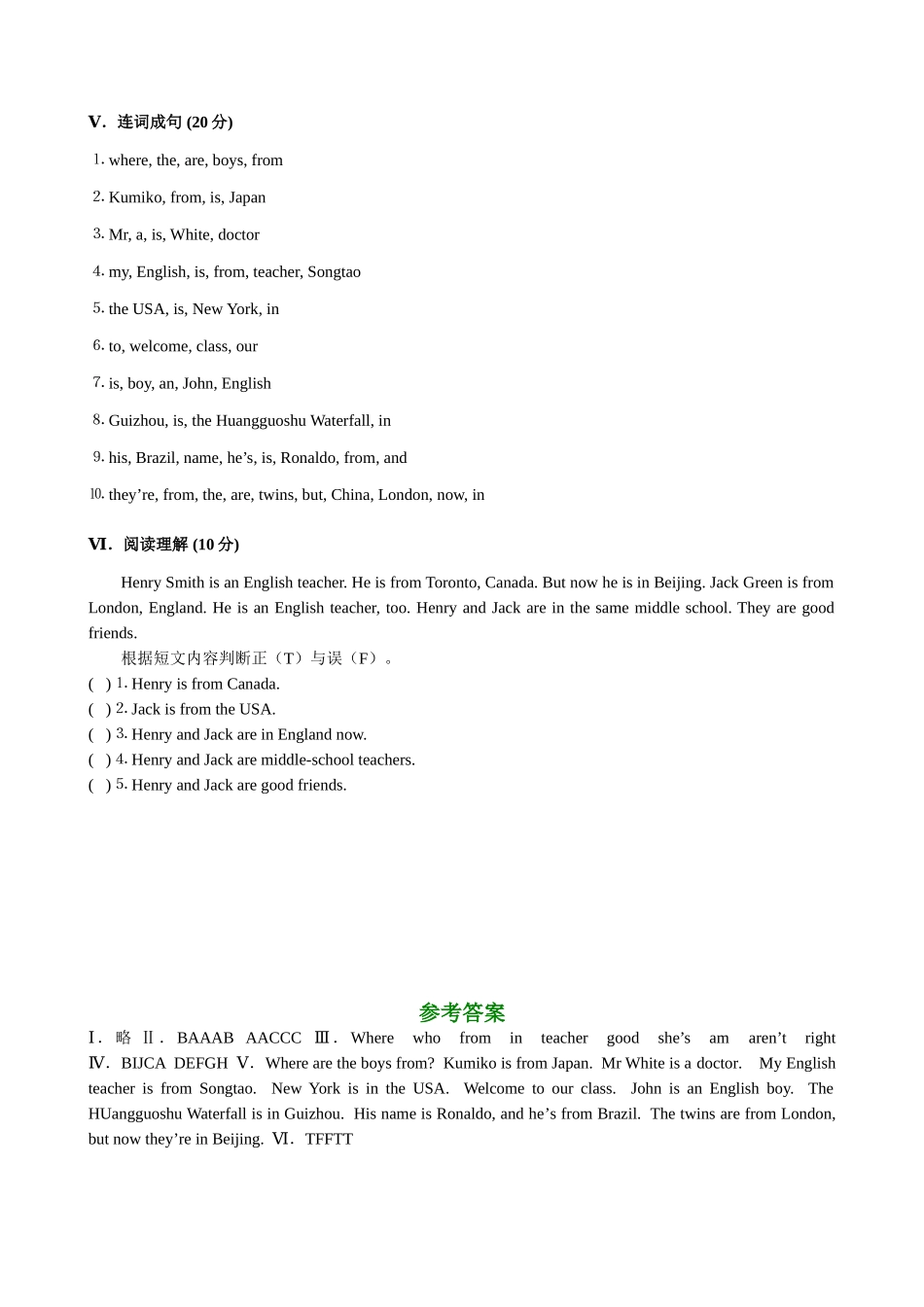 仁爱版七年级英语上册 Getting to know you Topic2 Where are you from_第3页