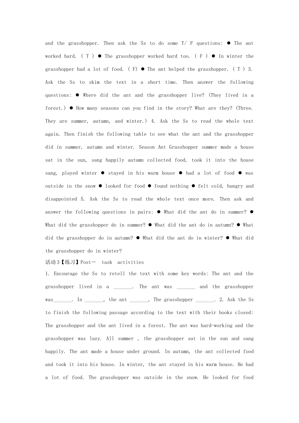 七年级英语下册 Unit 6 Hard work for a better life（第3课时）教案 牛津上海版-牛津上海版初中七年级下册英语教案_第2页