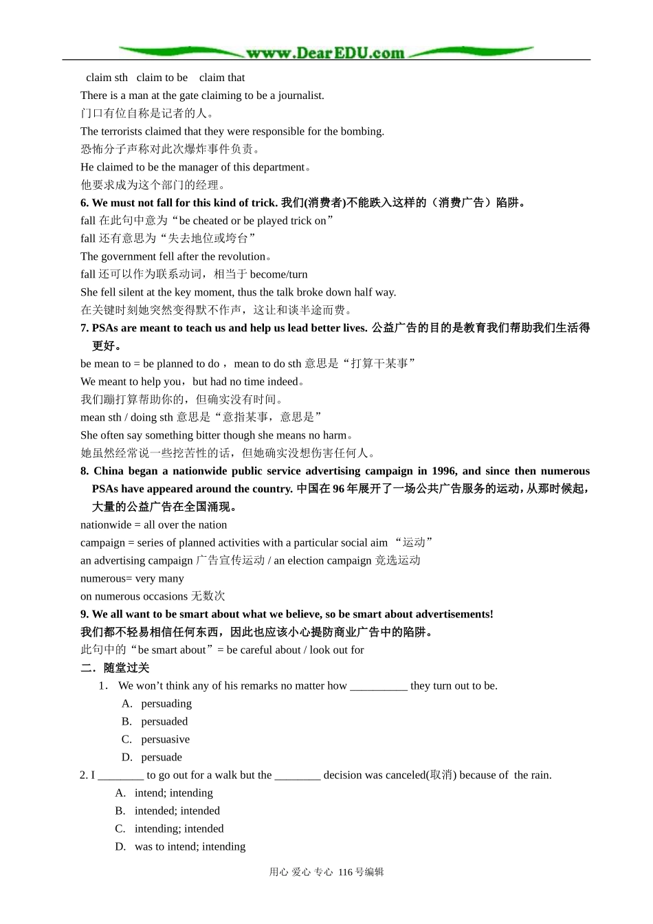 高中英语必修4Unit 1 Advertising--Reading_第3页