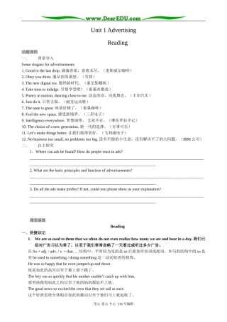 高中英语必修4Unit 1 Advertising--Reading