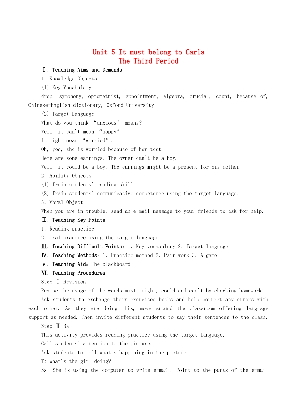 九年级英语全册 Unit 5 It must belong to Carla The Third Period教案 人教新目标版_第1页