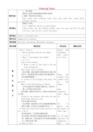 八年级英语下册 Unit 2 Plant a Plant Lesson 7 Planting Trees教案 （新版）冀教版-（新版）冀教版初中八年级下册英语教案