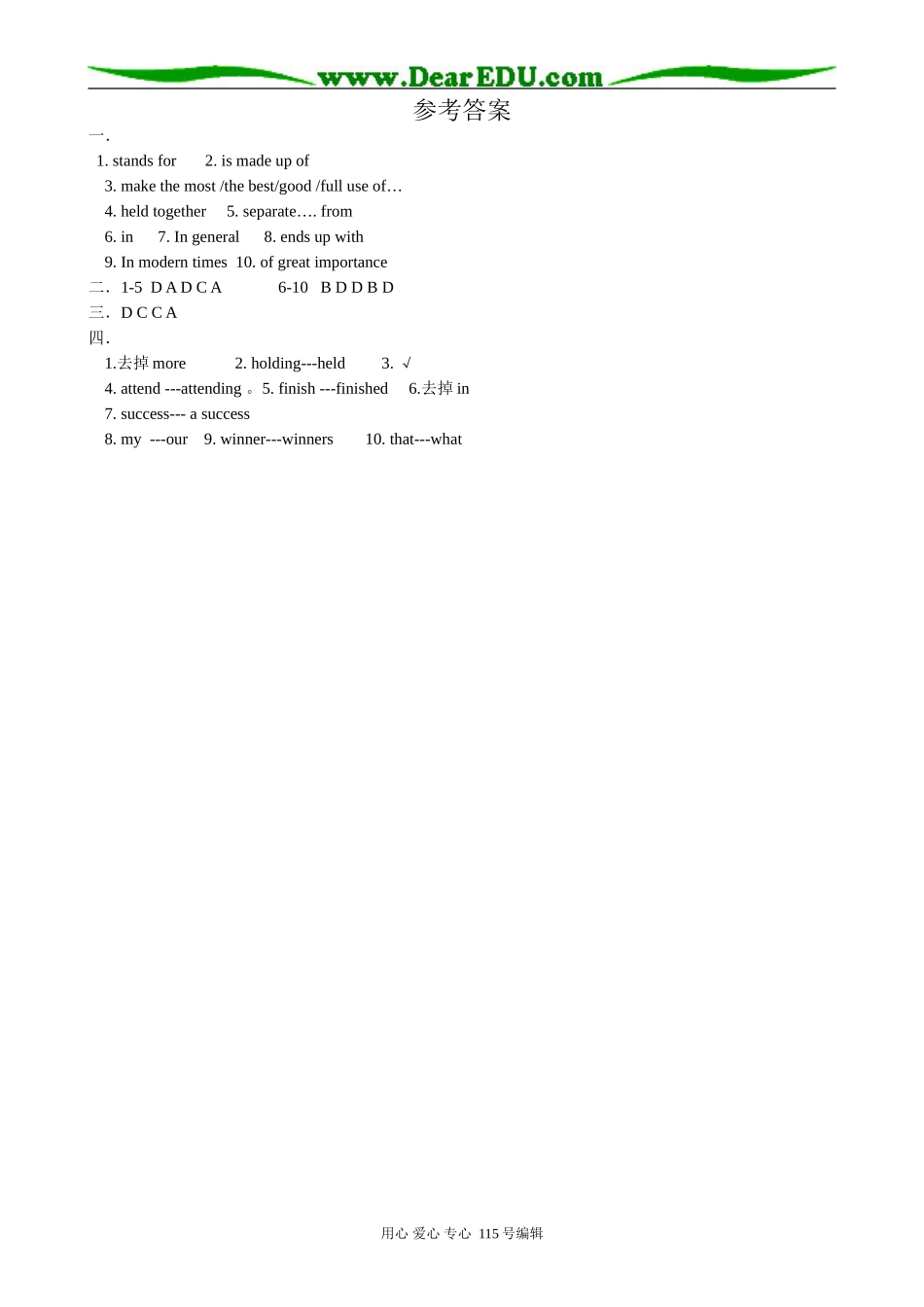 高中英语第二册上Unit 5 The British Isles Period 2_第3页