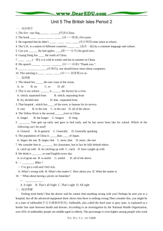 高中英语第二册上Unit 5 The British Isles Period 2