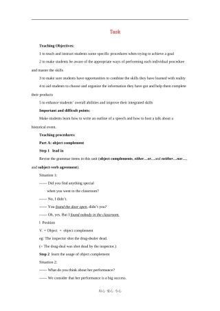 高中英语：unit3back to the past-task教案（牛津译林版必修3）