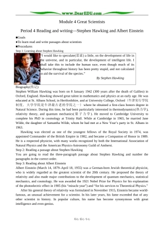 外研版英语必修4 Module4 Great Scientists--Reading and writing 