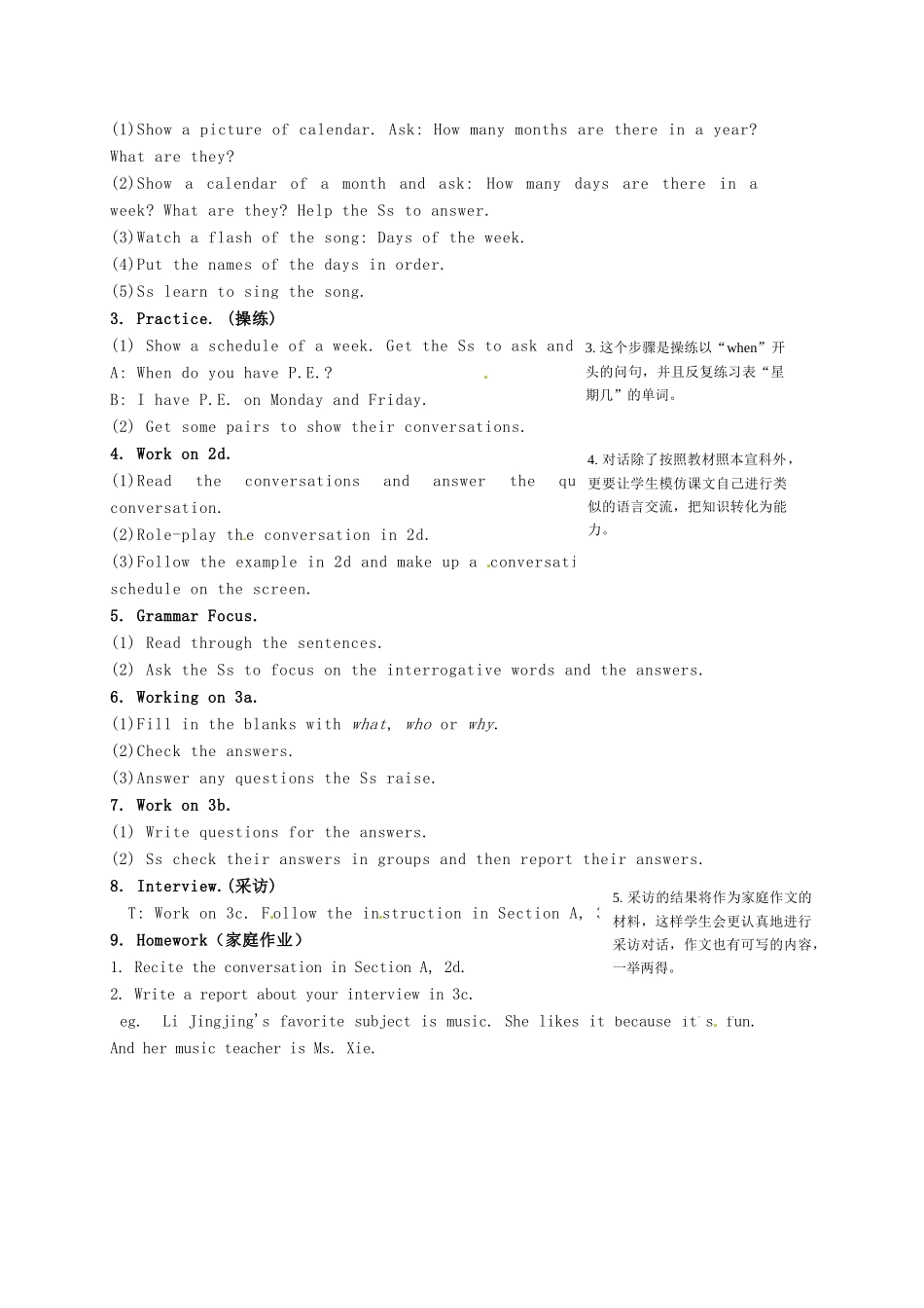 七年级英语上册《Unit 9 My favorite subject is science》教学设计2 （新版）人教新目标版-（新版）人教新目标版初中七年级上册英语教案_第2页