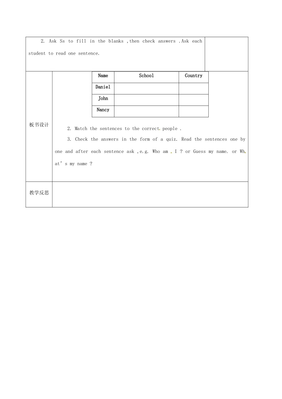 江苏省徐州市黄山外国语学校八年级英语上册《Unit 2 School life Integrated skills》教学案 牛津版_第2页