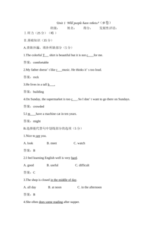 八年级英语Unit 1 Will people have robots B新人教版