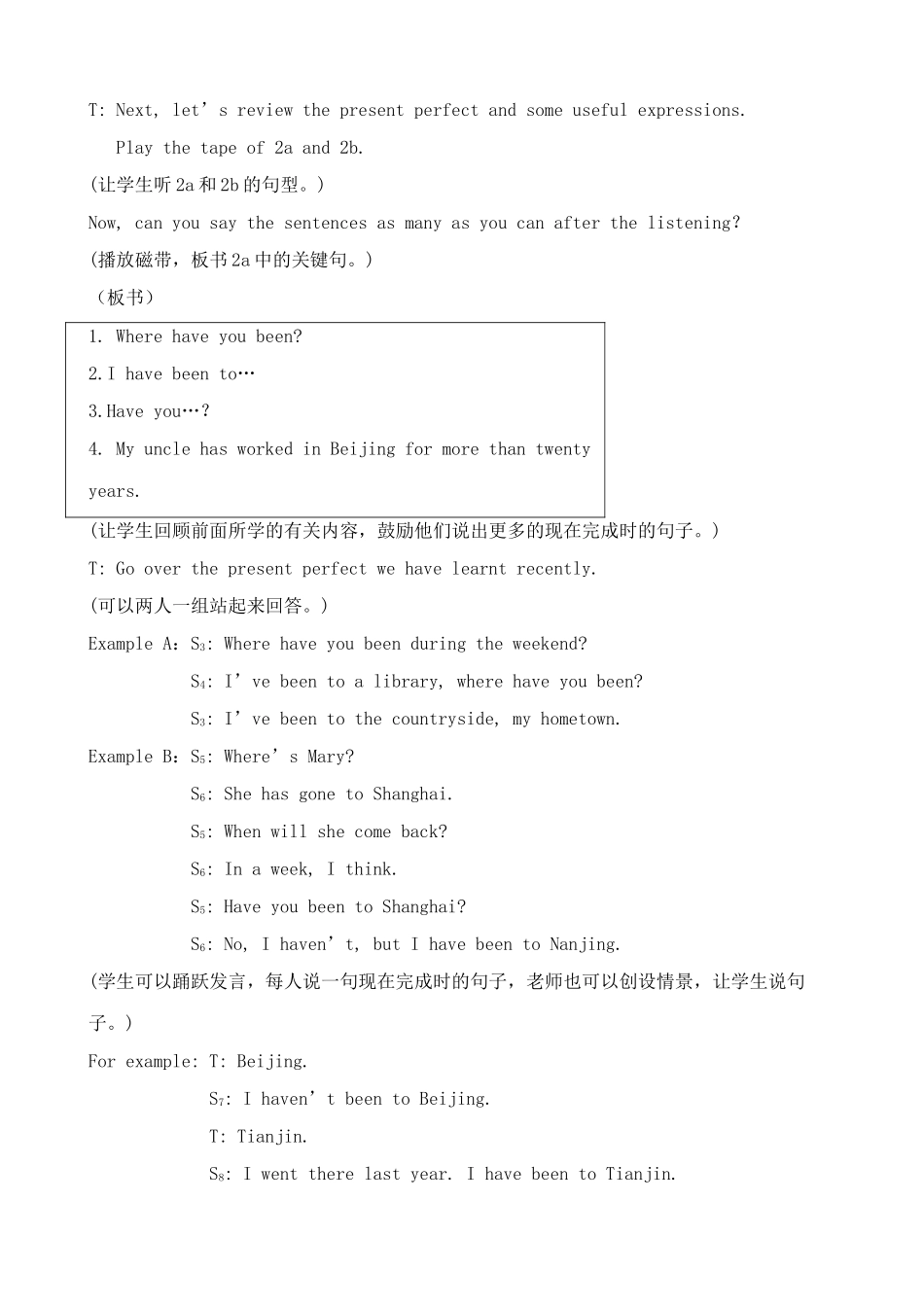 九年级英语上册Unit 1 Changing world  Section D_第3页