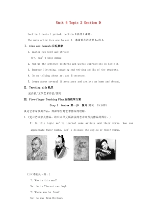 九年级英语下册 Unit 6 Entertainment and Friendship Topic 2 Who is your favorite character in literature Section D教案 （新版）仁爱版-（新版）仁爱版初中九年级下册英语教案