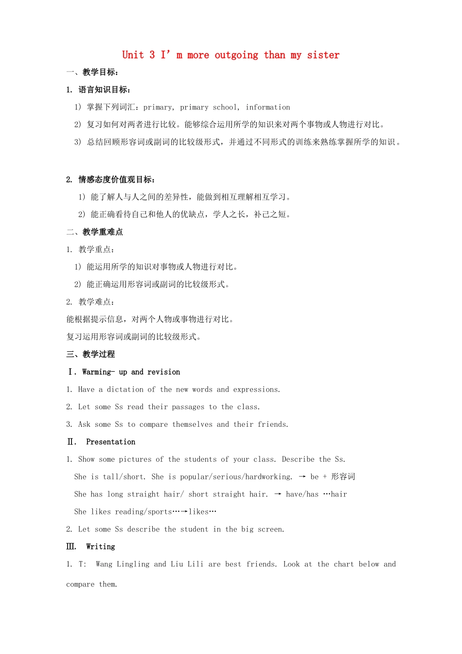 云南省师范大学五华区实验中学八年级英语上册 Unit 3 I’m more outgoing than my sister Period 4教案 （新版）人教新目标版_第1页