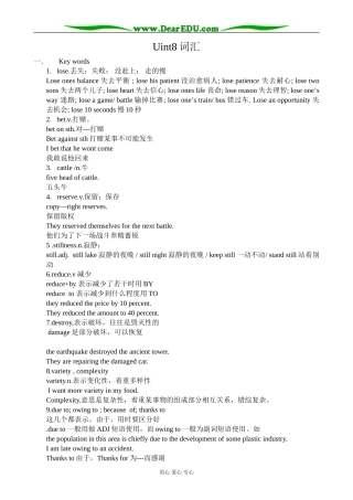 冀教版英语必修3 Unit8 Protecting the Environment(词汇)