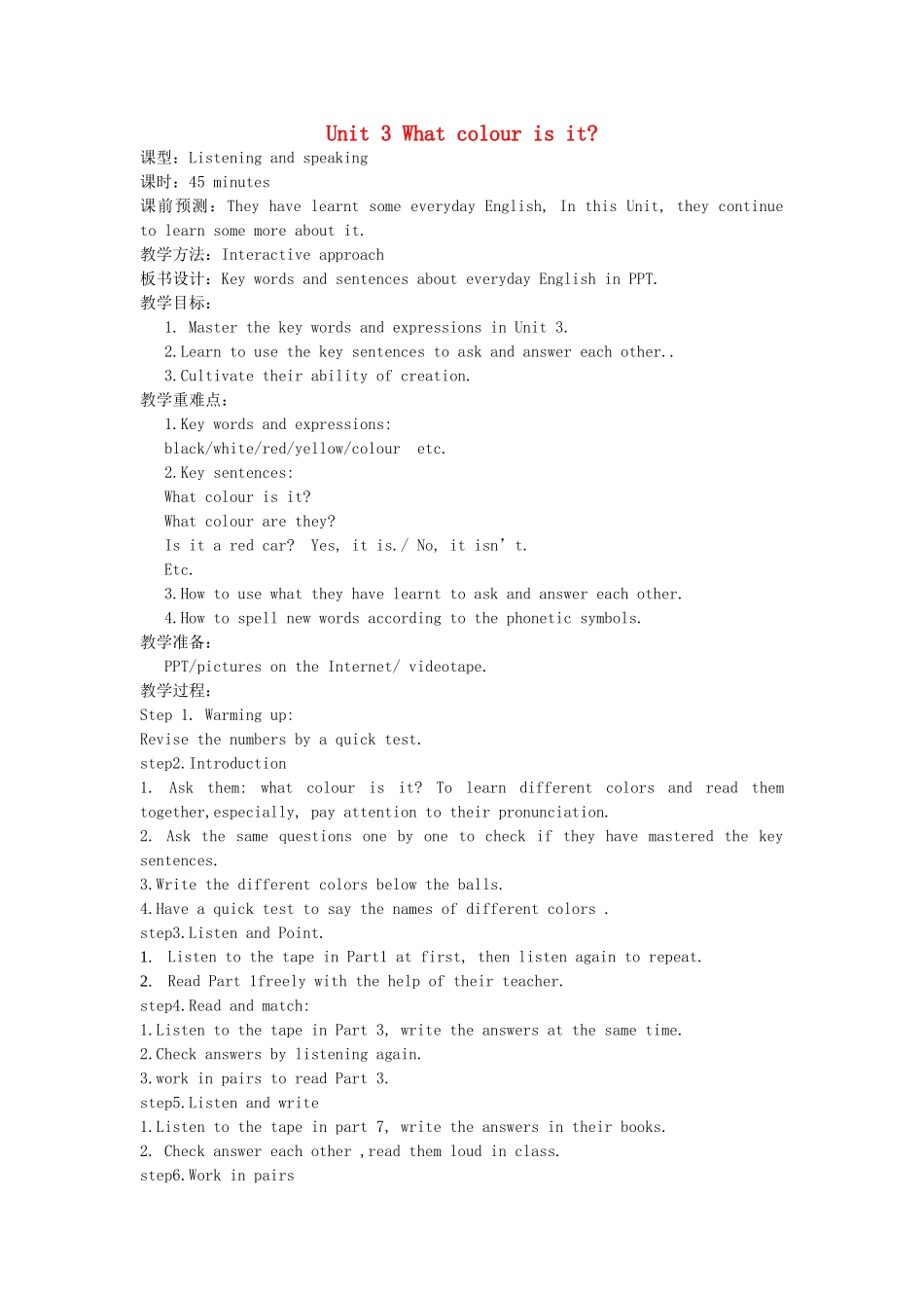 七年级英语上册 Starter Module 3 My English book Unit 3 What colour is it教案 （新版）外研版-（新版）外研版初中七年级上册英语教案_第1页