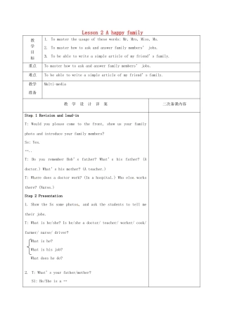 七年级英语 Lesson 2 A happy family教案3 牛津译林预备版-人教版初中七年级全册英语教案