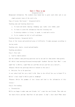 七年级英语上册《Unit 1 This is me》Integrated skills教案1 （新版）牛津版-（新版）牛津版初中七年级上册英语教案