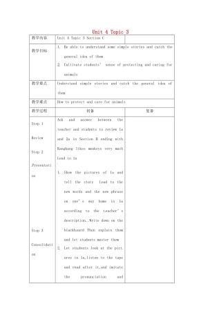 七年级英语上册 Unit 4 Topic 3 What time is it now Section C教案 （新版）仁爱版-（新版）仁爱版初中七年级上册英语教案
