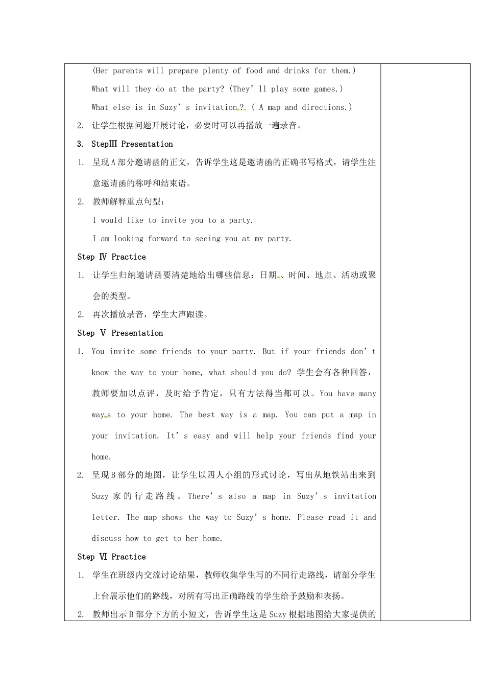 江苏省仪征市七年级英语下册 Unit 4 Finding your way（第7课时）教案 （新版）牛津版-（新版）牛津版初中七年级下册英语教案_第2页