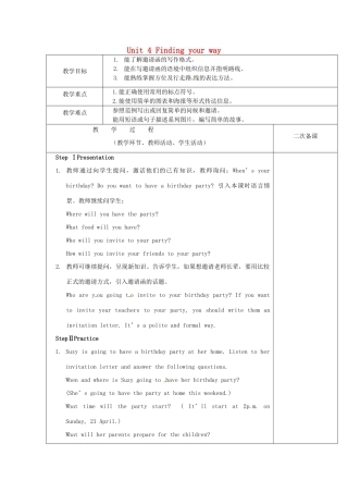 江苏省仪征市七年级英语下册 Unit 4 Finding your way（第7课时）教案 （新版）牛津版-（新版）牛津版初中七年级下册英语教案